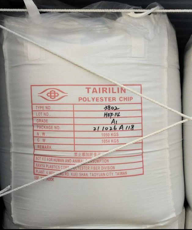 Nanya Pet Resin 0.80IV Taiwan