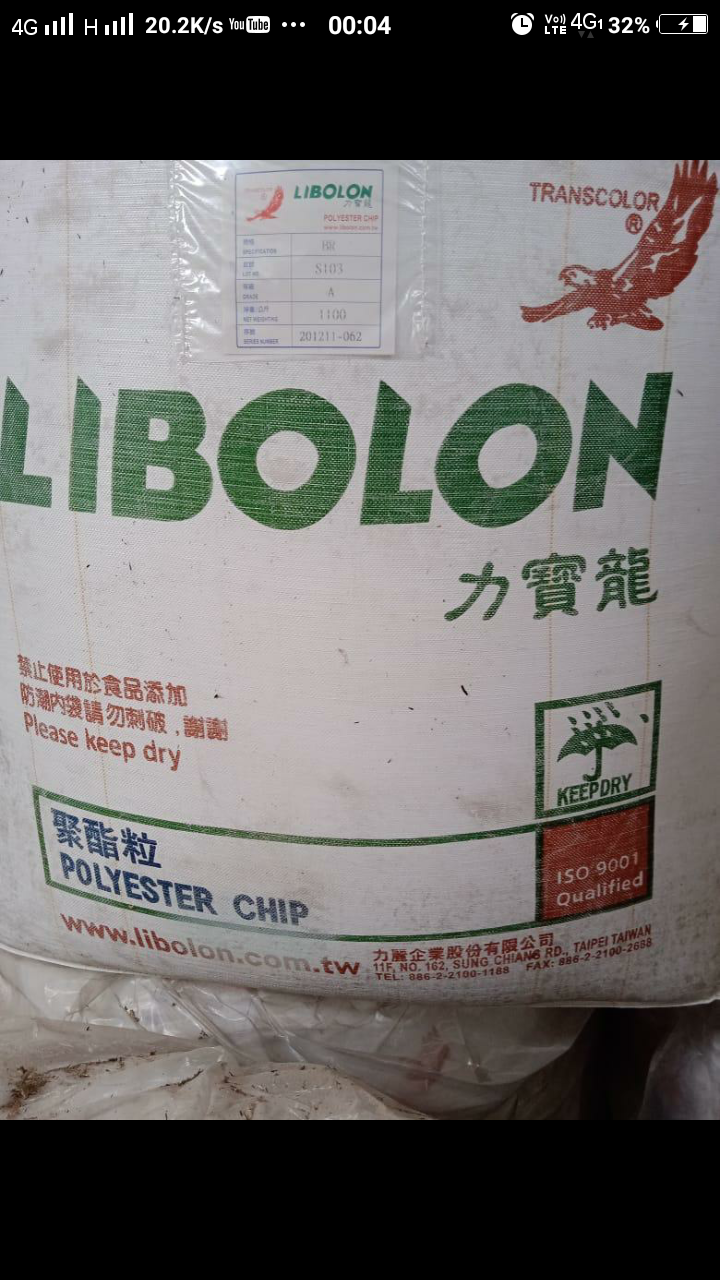 PET Resin Libolon 0.80IV Water Grade