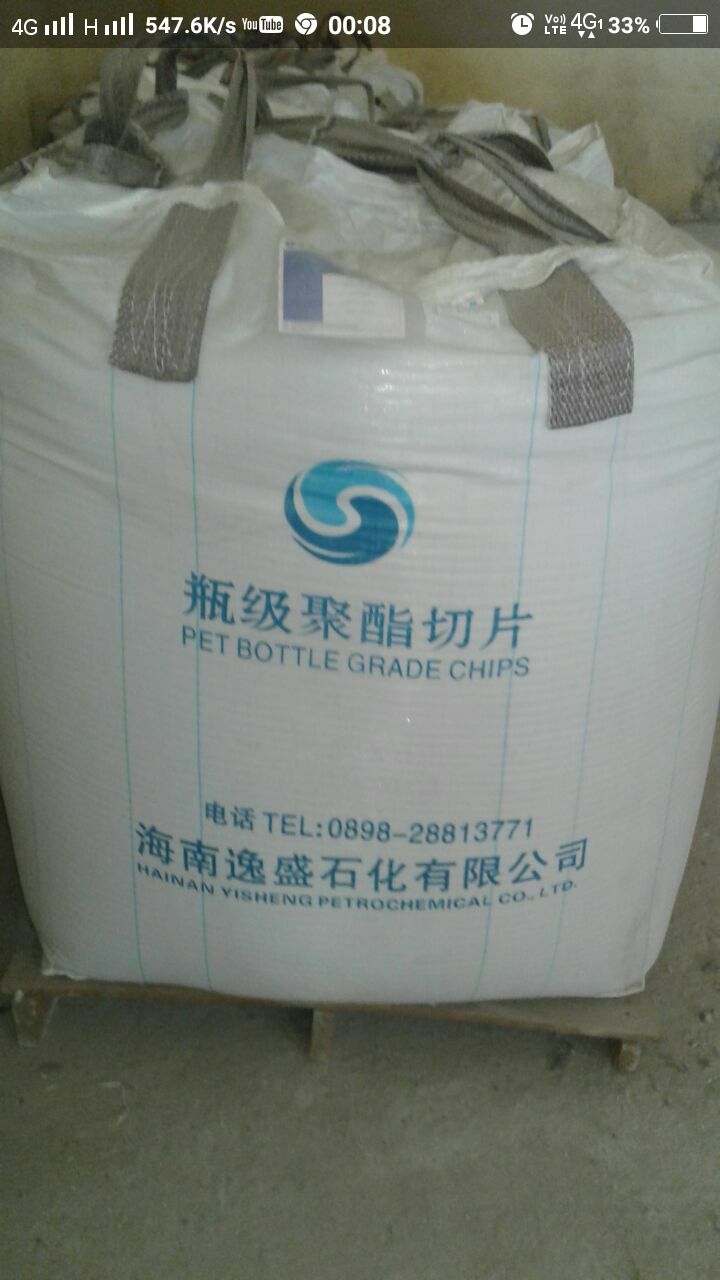 PET Resin Hainan 0.83IV