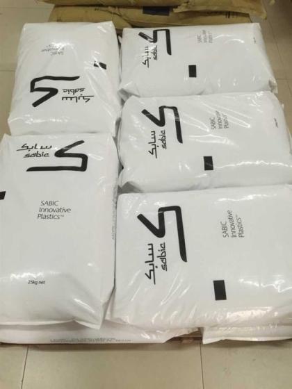 PP Raffia Sabic 560P MFI 3