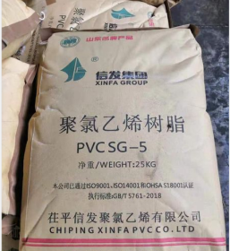 PVC Suspension Grade Resin Xinfa SG-5