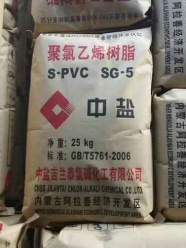 PVC Suspension Grade Resin CNSG SG-5
