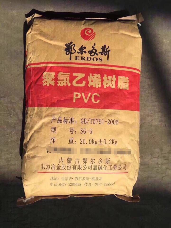 PVC Suspension Grade Inner Mongolia SG5 K67