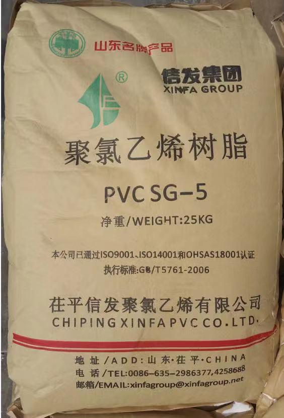 pvc-resin-suspension-grade-xinfa-sg5-k67-viztaar