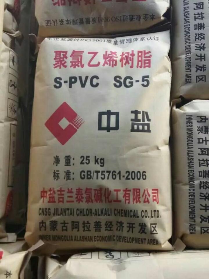 PVC Resin Suspension Grade CNSG SG5 K67