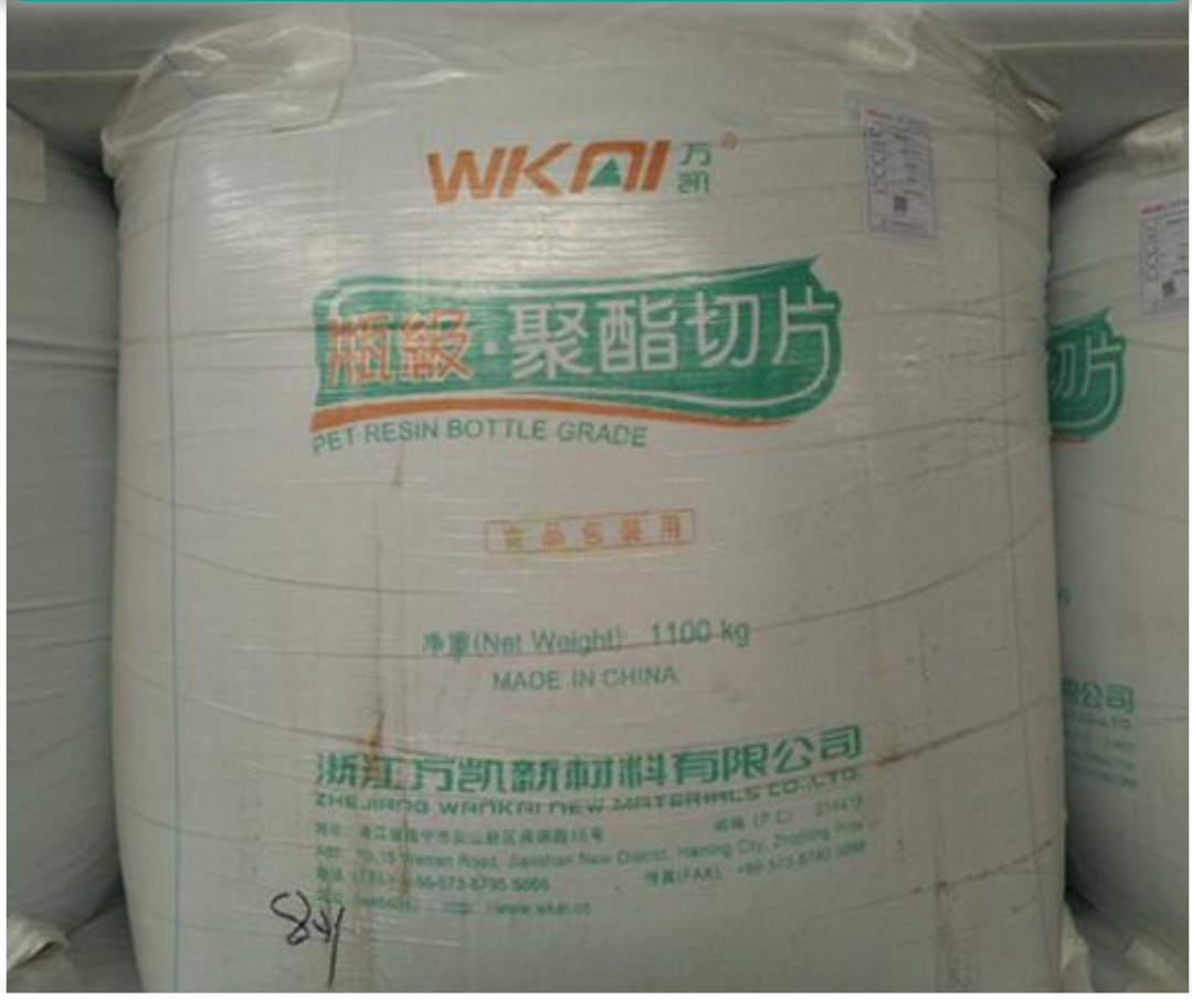 PET Resin Wankai WK901 0.87IV