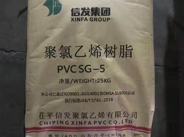 Xinfa-SG5-3