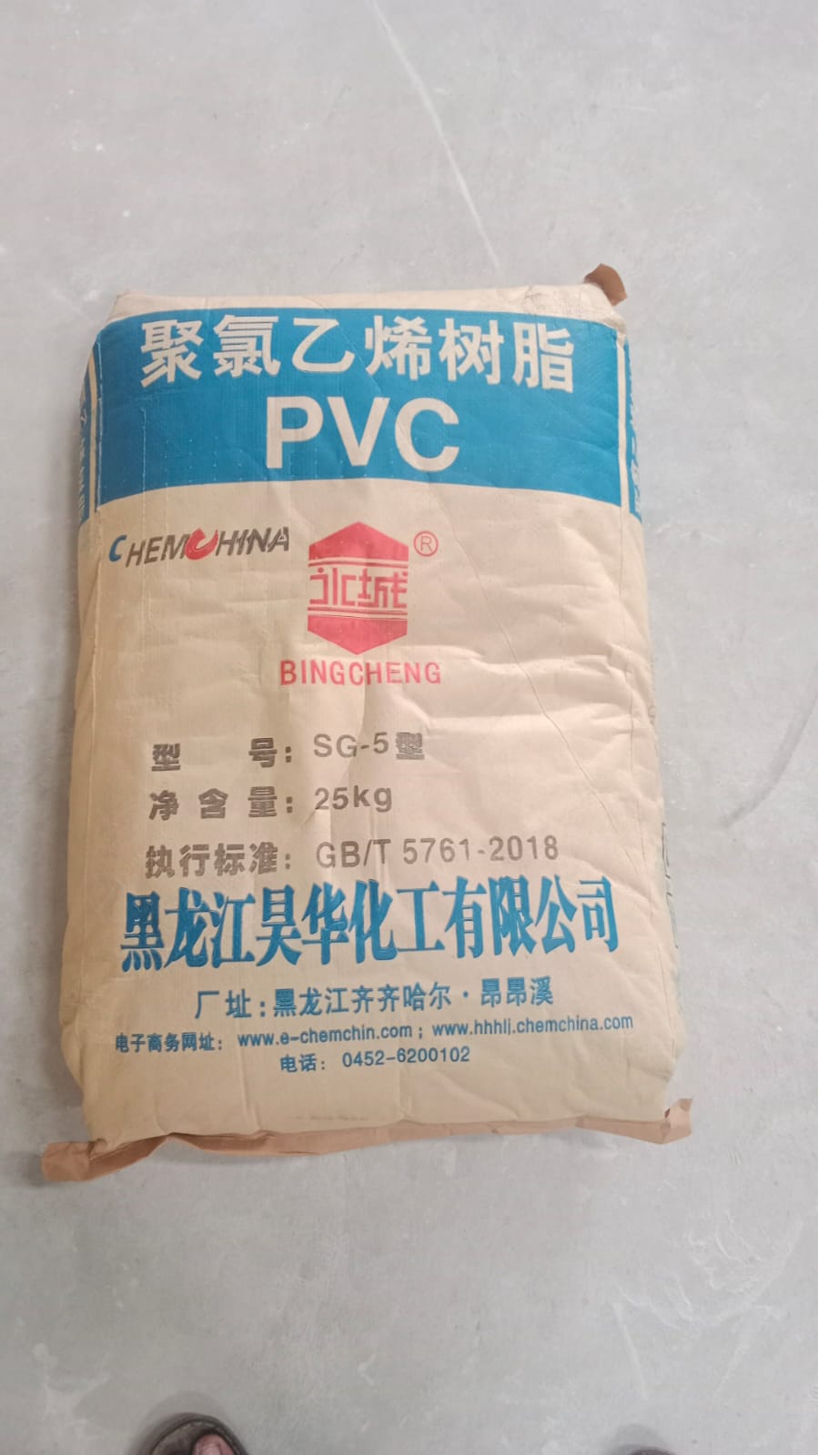 pvc-suspension-grade-k67-chemchina-sg5-viztaar