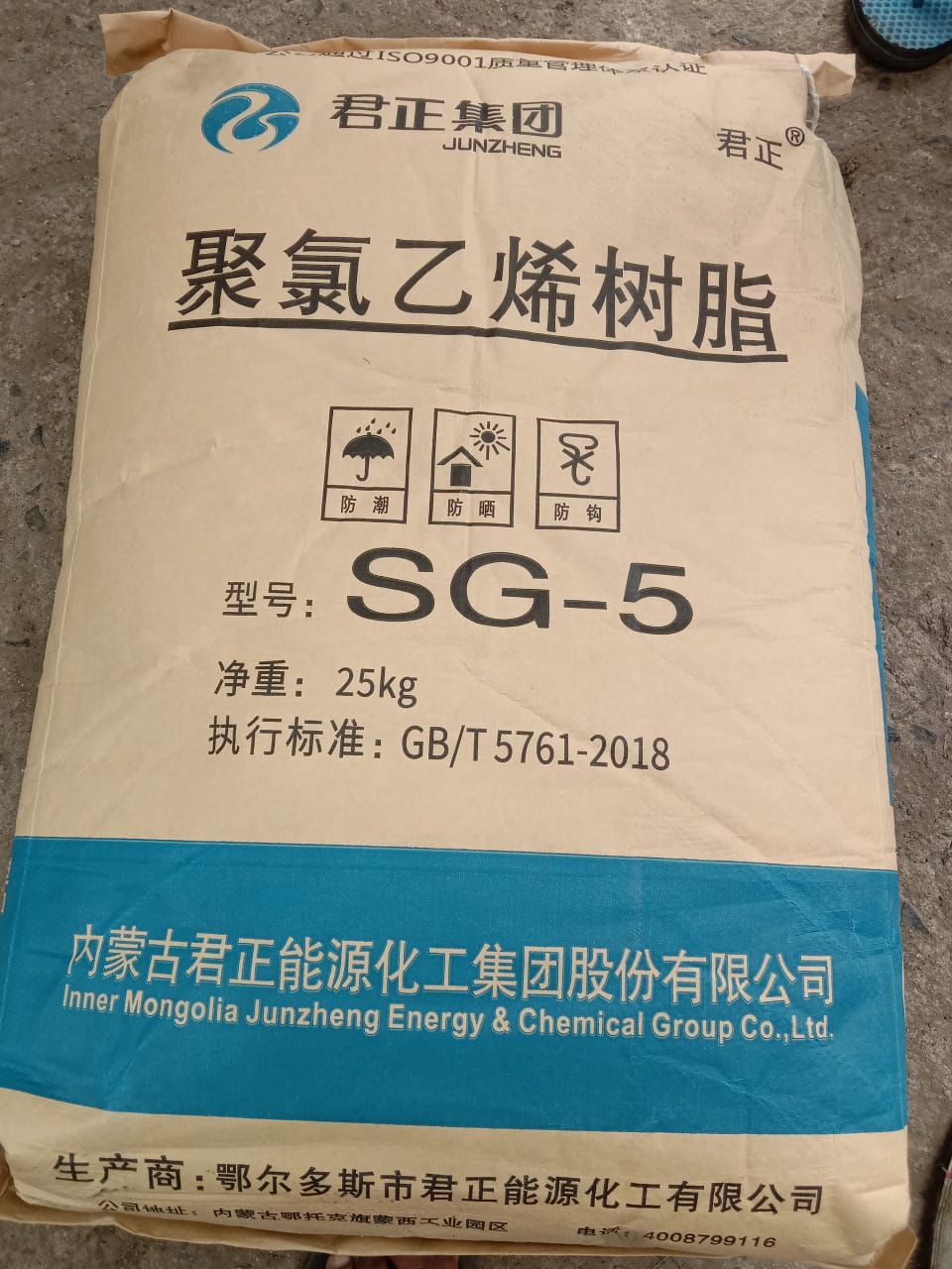 Inner Mongolia Junzheng K67
