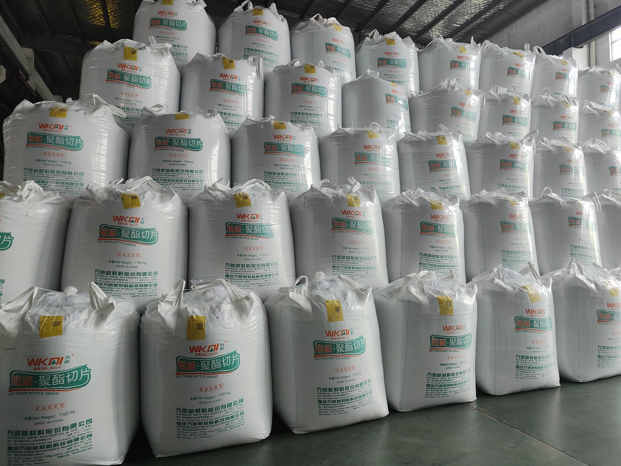 PET Bottle Grade 0.84IV Wankai WK821